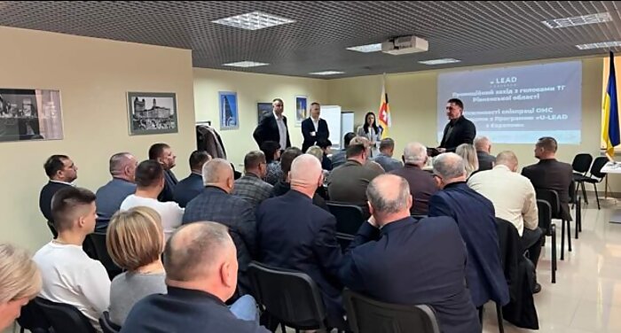 Засідання