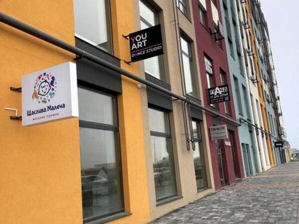 Торгово-офісний центр “Галерея Прем’єр”