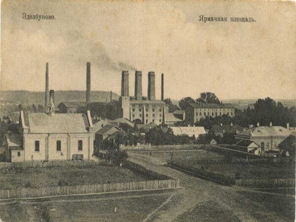 Історія Здолбунів