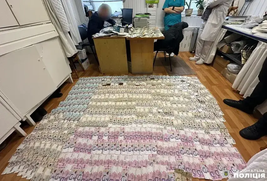 хабар