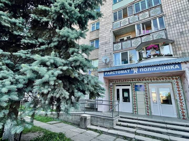 Рівне