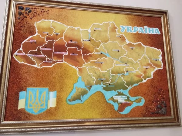 Історія заснування бурштиновго музею