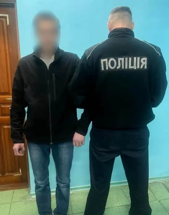 напад