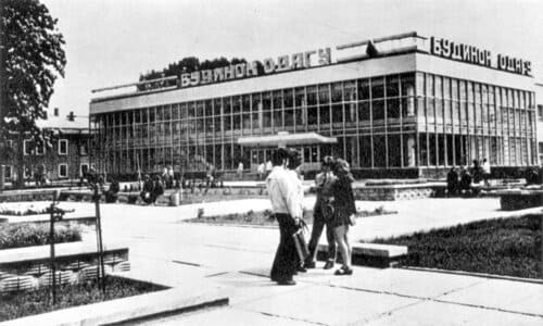 Цікаві факти про назву міста Рівне