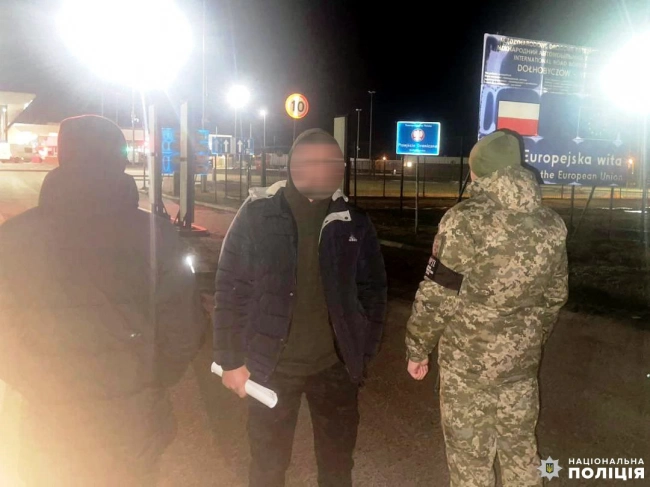 призовник