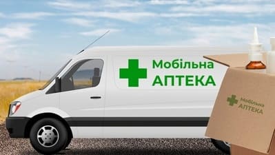 Мобільна аптека незабаром з'явиться на Рівненщині, яка буде курсувати Зарічненщиною.