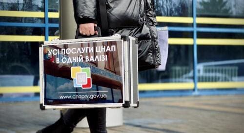 Адмінпослуги Рівненщини продовжують надавати віддалено. Наразі такий формат для жителів Рівненщини тестують у ЦНАПах, які користуються "мобільними кейсами".