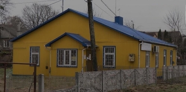 відділення