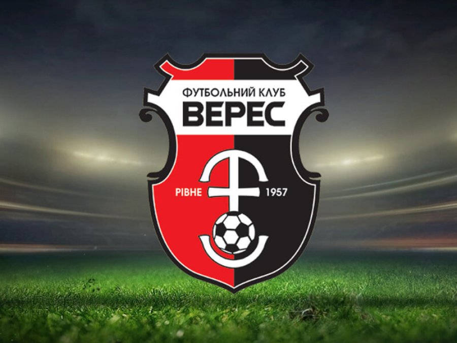 Верес