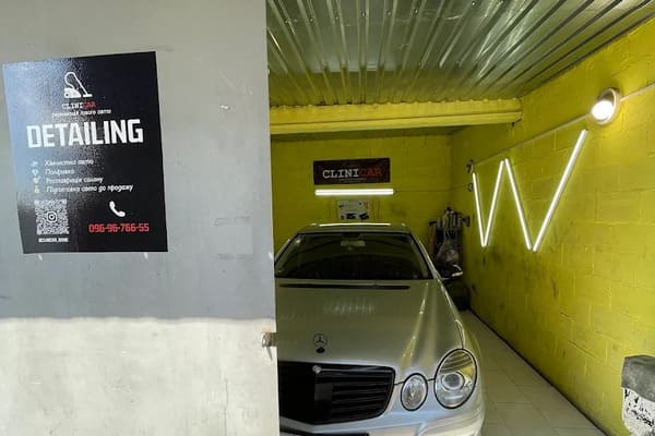 CliniCar DETAILING Рівне