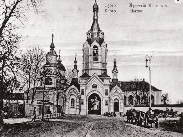Історія монастиря кармеліток в Дубно