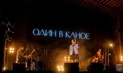Один в каное у Рівному!