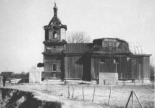 Як з’явився Вараш