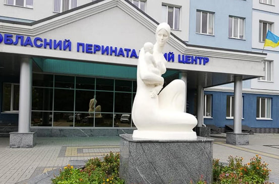 Пологовий будинок Рівне: “Обласний перинатальний центр”