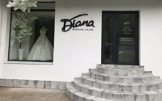 «Diana» весільний салон Рівне