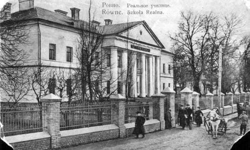 Історія краєзнавчого музею в Рівному